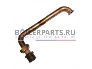 купить Трубка присоединительная для котлов Baxi 3620290 с доставкой