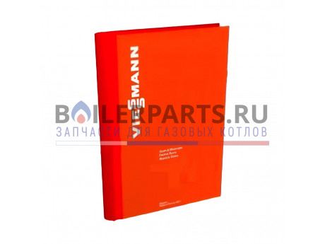 Техническая документация Vitotronic 200 HK1M для котлов Viessmann 7266882 фото купить Техническая документация Vitotronic 200 HK1M для котлов Viessmann 7266882 - цена с доставкой