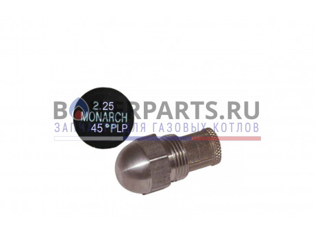 Форсунка Monarch 2.25GPH,45PLP фото купить Форсунка Monarch 2.25GPH,45PLP - цена с доставкой