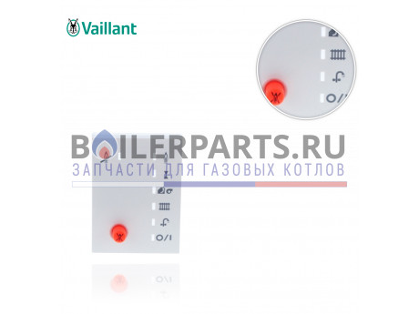 Крышка дисплея (серая) на газовый котел Vaillant серии atmoMAX, turboMAX Pro 077978 фото купить Крышка дисплея (серая) на газовый котел Vaillant серии atmoMAX, turboMAX Pro 077978 - цена с доставкой