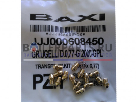 Комплект инжекторов для сжиженного газа 15x0,77 для котлов Baxi 608450 фото купить Комплект инжекторов для сжиженного газа 15x0,77 для котлов Baxi 608450 - цена с доставкой