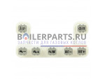 Клавиши 7 шт для котлов Baxi 7723431 купить Клавиши 7 шт для котлов Baxi 7723431 недорого