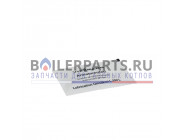 купить Специальная смазка Viessmann 7819602 с доставкой