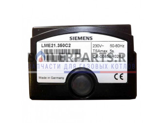 Купить Автомат горения Siemens LME21.350C2 - цены
