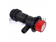 купить Предохранительный сбросной клапан 3 бар для котлов Ariston/Chaffoteaux 61305113 с доставкой
