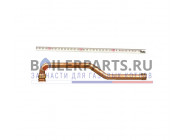 купить Трубка соединительная в сборе для котлов Baxi 5668320 с доставкой
