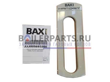 Крышка панели управления для котлов Baxi 5693260 фото купить Крышка панели управления для котлов Baxi 5693260 - цена с доставкой