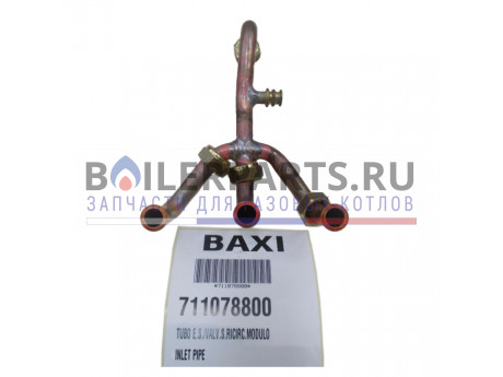 Трубка входа холодной воды фигурная (трезубец) для котлов Baxi 711078800 фото купить Трубка входа холодной воды фигурная (трезубец) для котлов Baxi 711078800 - цена с доставкой
