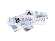 купить Комплект перевода на сжиженный газ для котлов Ariston 65106690-01 с доставкой
