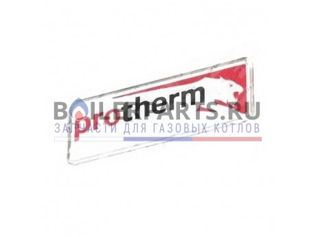 купить Этикетка PROTHERM 70 для котлов Protherm 0020035103 - цена с доставкой