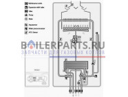 купить Верхний элемент газового блока Vaillant 085643 с доставкой