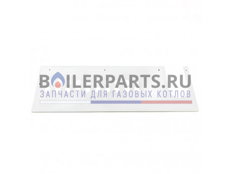 Панель ограничительная для котлов Protherm 0020044600 фото купить Панель ограничительная для котлов Protherm 0020044600 - цена с доставкой
