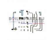 купить Комплект подключения (eco/atmo/turbo TEC) для котлов Vaillant 0020151263 с доставкой