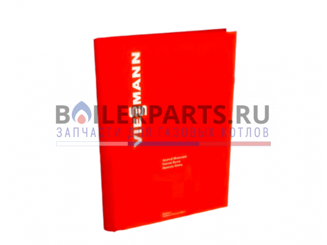 Техническая документация Vitotrol 100 UTDB-RF RU для котлов Viessmann (Z007695) 7429824 фото купить Техническая документация Vitotrol 100 UTDB-RF RU для котлов Viessmann (Z007695) 7429824 - цена с доставкой