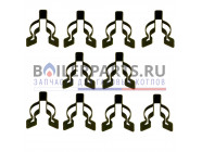 купить Клипса (10 штук) для котлов Bosch/Buderus/Junkers WR10/13/15P/B/G 87012010200 с доставкой