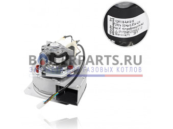 Купить Вентилятор WR325/WR250/ZW20 для котлов Bosch/Buderus/Junkers 87072040010 - цены